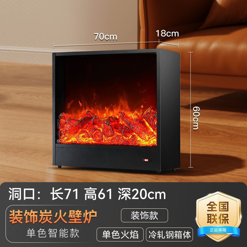 法式壁炉装饰柜室内取暖壁炉电视柜3d火焰火焰电子壁炉芯欧式包邮
