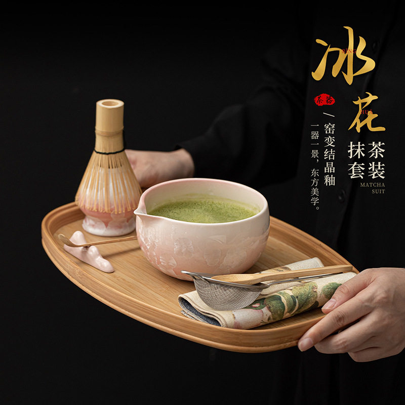 冰花圆月抹茶八件套陶瓷点茶碗茶筅立百本立茶百戏打茶工具茶配件