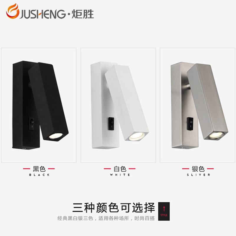炬胜新款led壁灯简约现代创意装饰灯具酒店工程客房卧室床头灯