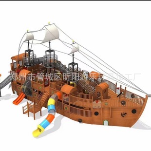 幼儿园滑滑梯实木儿童户外攀爬架大型木制游乐设备组合室外玩具屋