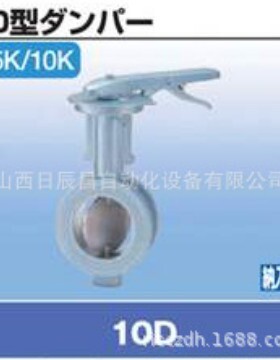 开滋 KITZ阀门 10D-50A/65A GL-10D-50A/65A