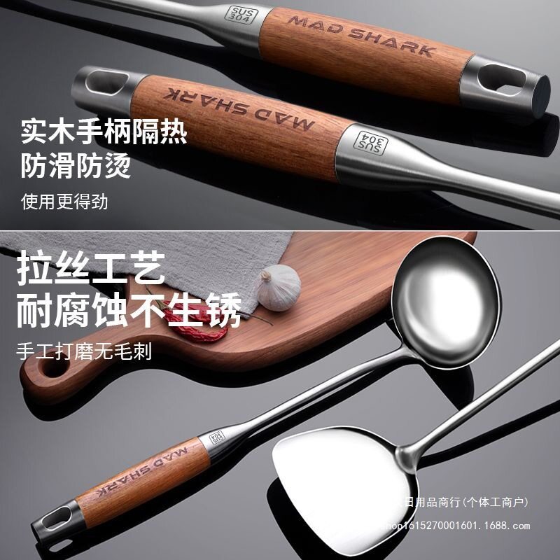 德国进口锅铲套装家用304不锈钢炒菜蘑菇铲子汤勺炒勺铲厨具