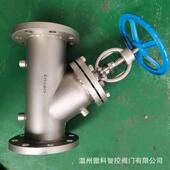 16C 保温蒸汽Y型直通式 截止阀 BJ45H 工业用阀通用阀门 DN100