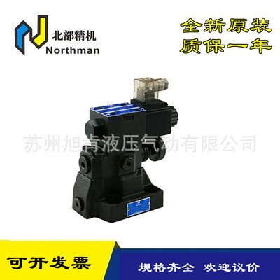 北部精机DSRF-G03-1PN/1NP-1/3-A220-10-30 D24溢流阀G06 G10