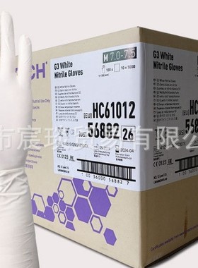 KIMTECH金佰利G3白色丁睛手套HC61011/12/3、56881、56882、56883