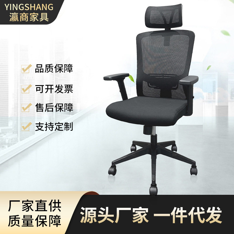 会议办公椅旋转升降培训椅2D扶手人体工学椅舒适透气家用电脑椅