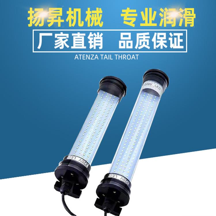 LED机床工作灯CNC数控车床节能灯管型荧光灯24照明灯防油防水220V