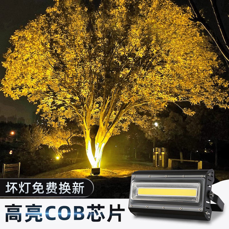 户外防水LED彩色照树灯