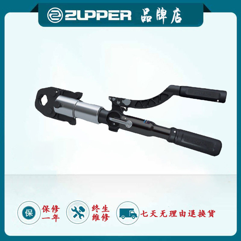 巨力手动液压压管钳不锈钢卡压