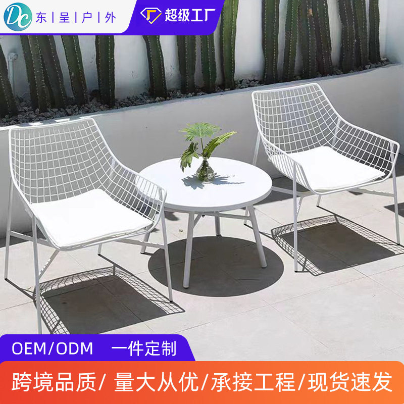 北欧户外金属桌椅套件庭院花园售楼部防雨桌椅组合铁艺,橡塑材料及制品,其他塑料制品,淘宝优惠券,粉丝福利购,淘宝优惠卷