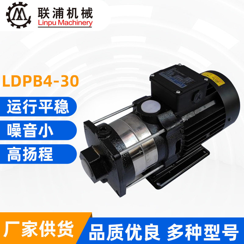 洛凯(睿嘉)LDPB4-30卧式数控机床冷却泵 CNC 加*工中心水泵油泵
