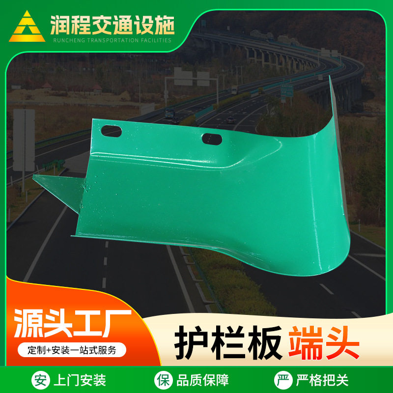 热镀锌喷塑端头 公路波形护栏板端部防护头喷塑端部防撞头,鲜花速递/花卉仿真/绿植园艺,其它园艺用品,淘宝优惠券,粉丝福利购,淘宝优惠卷