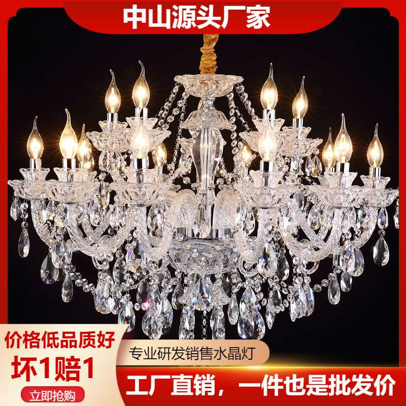 法式水晶吊灯高级感卧室客厅主灯奢华大气酒店餐厅婚庆装饰灯具