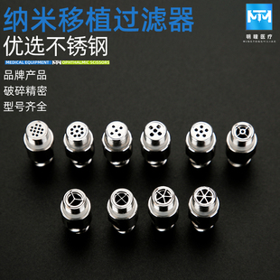 纳米脂肪移植转换器抽脂针吸脂针移植转换器乳化器助吸器两通接头