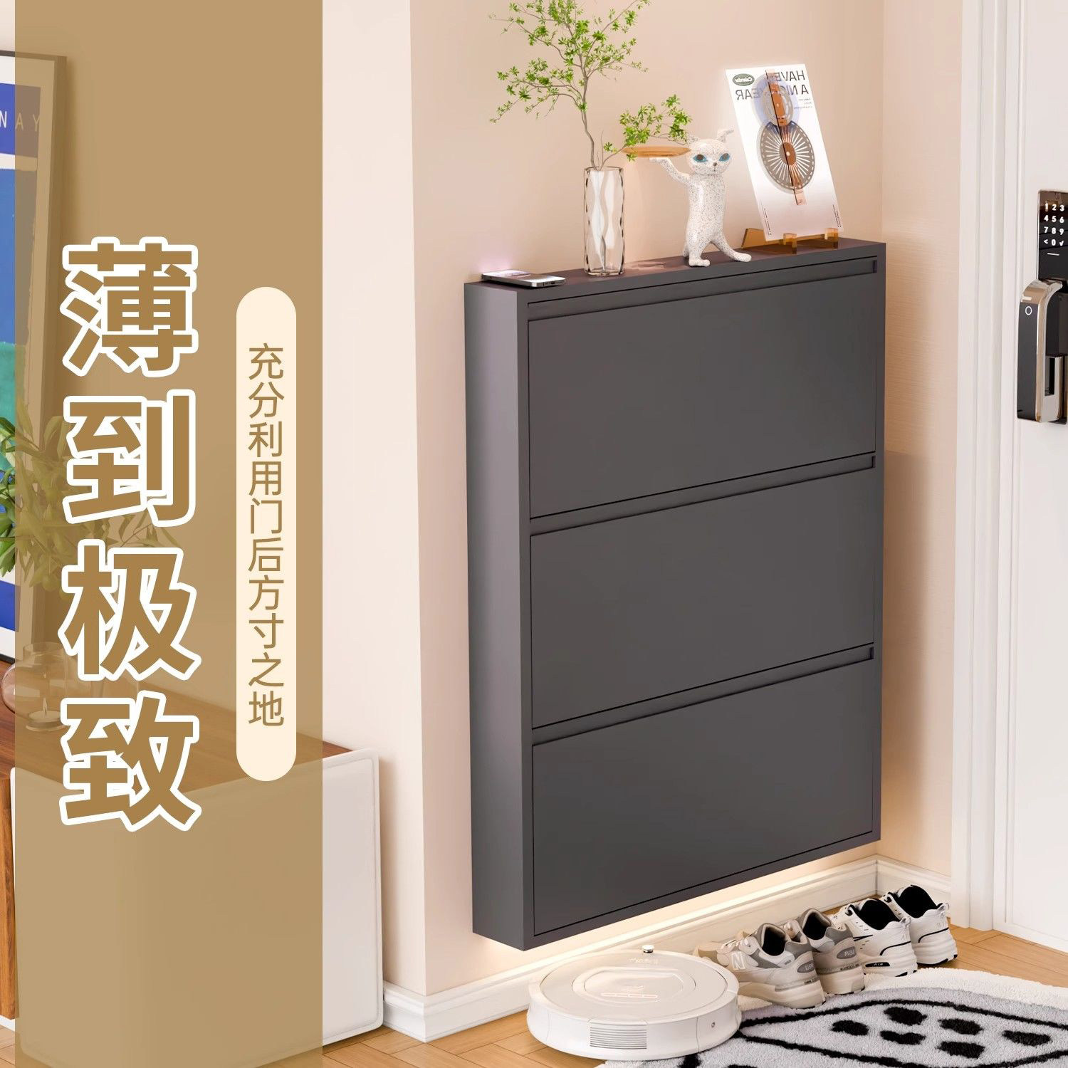 入户超薄鞋柜15cm家用门口大容量翻斗薄款储物柜极窄金属小型鞋架