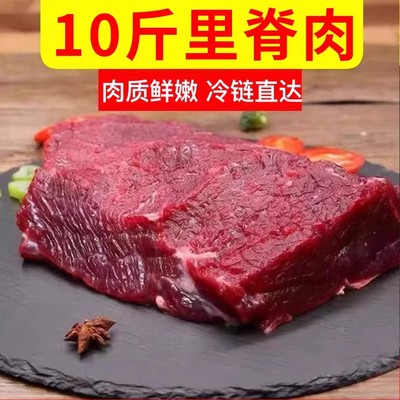 【顺丰送达】新鲜速冻10斤里脊原切里脊肉现宰猪里脊肉散养肉5斤