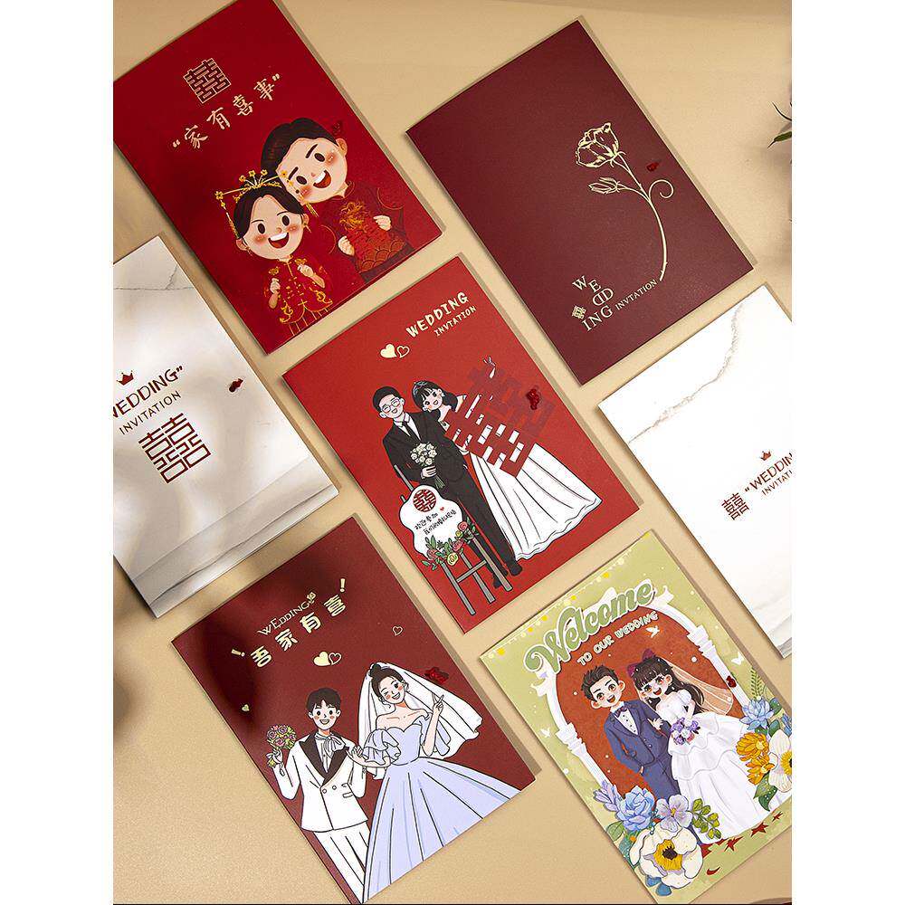 月老系上红绳子请帖结婚宴喜帖创意纸质简约小众婚庆用品婚礼请柬