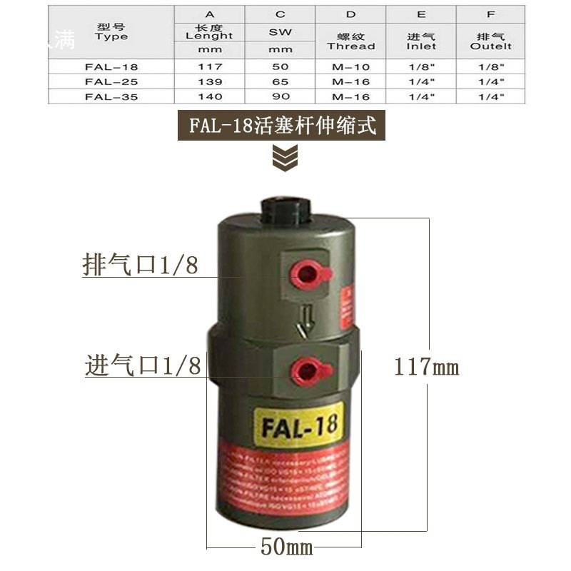 气动振动器活塞伸缩式振动器FAL-18-25-35-50迷你气动锤震荡器