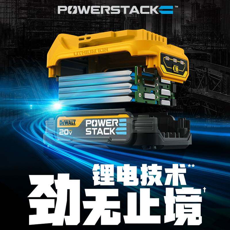 原装得伟锂电池12V/20V/60V刀片4A/5A快速充电器DCB1102/1104/118