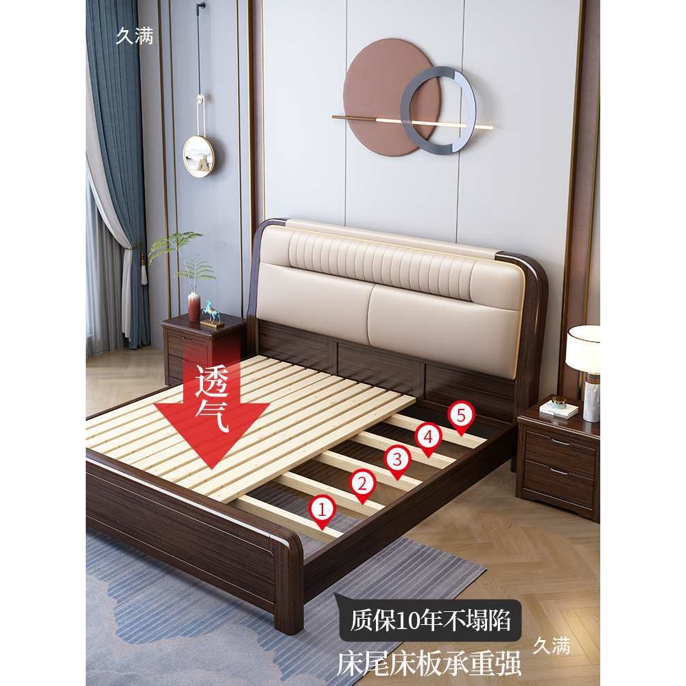 新中式紫金檀木加厚实木床1米8主卧双人床加厚榫卯婚床