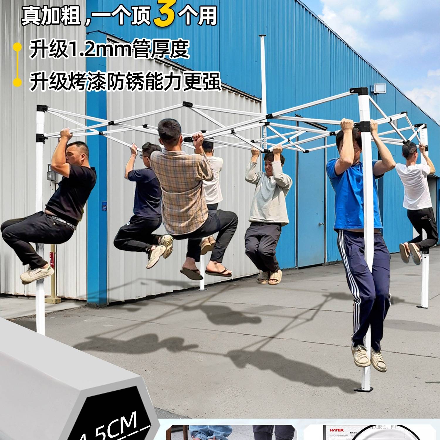 四脚雨棚帐篷户外摆摊遮雨用遮阳棚四角太阳大伞大型地摊棚子用品