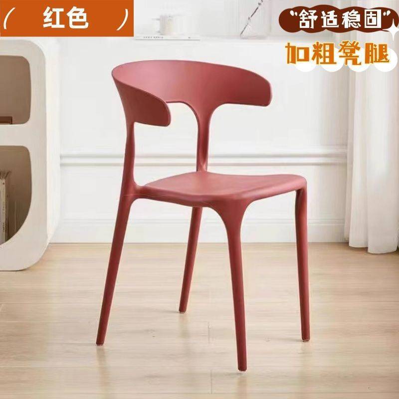 家用简约现代成人可叠放餐椅北欧加厚凳子餐桌塑料椅子带靠背