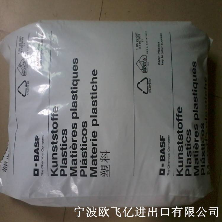 【长期现货】15%加纤增强 PA66/德国巴斯夫/A3EG3 高刚性 尼龙双6