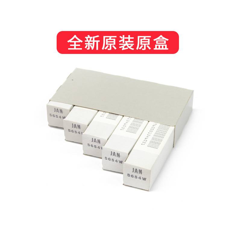 毒声管GE 5654W电子管直代6J2/EF95/6J/6米配对