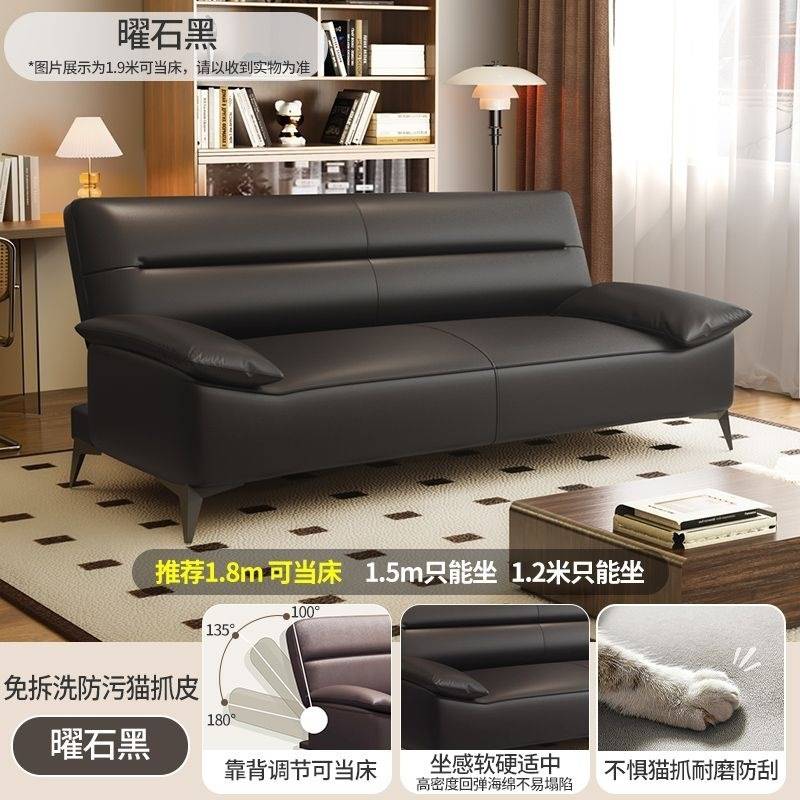 猫抓皮沙发床一体两用简约现代小户型客厅出租房办公室可折叠沙发