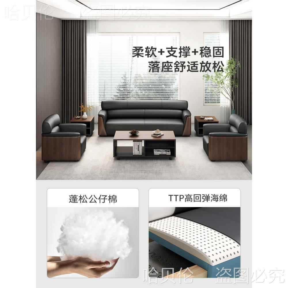 三人办公室办公沙发套装会客沙发商务简约现代接待沙发茶几经理室