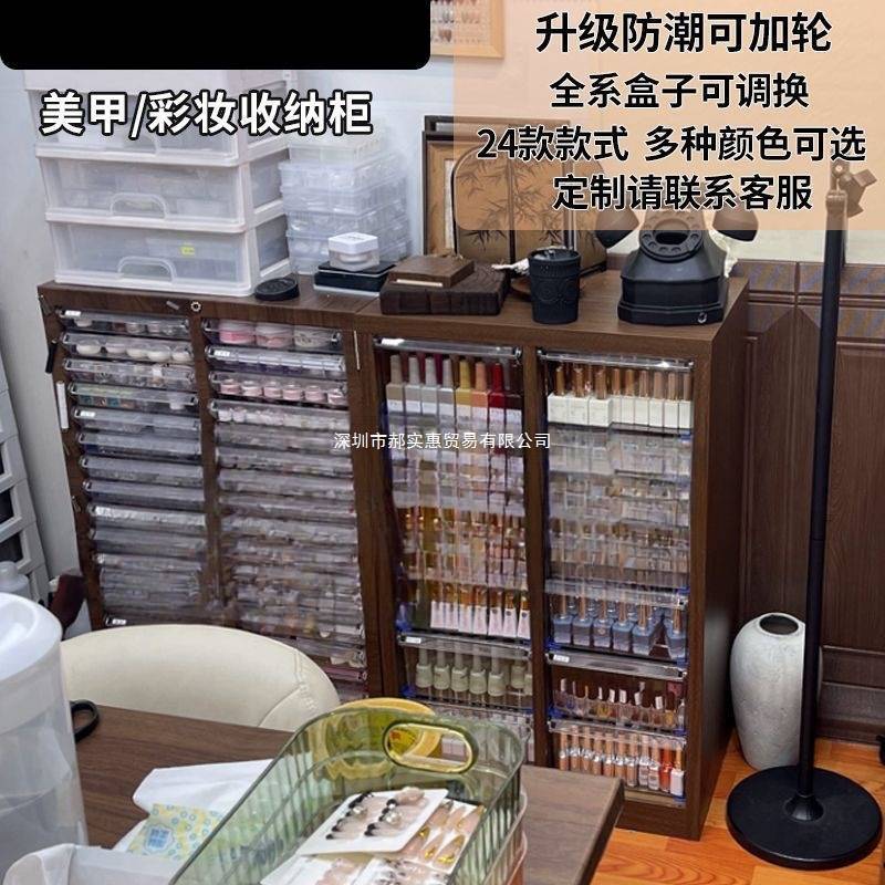 文具收纳柜抽屉式a4文件柜钢笔铅笔储物柜平底多层美甲收纳柜其他