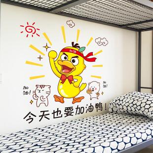 56612712学习语志录墙贴装 饰贴励画房间学生寝室宿舍文字化文布置