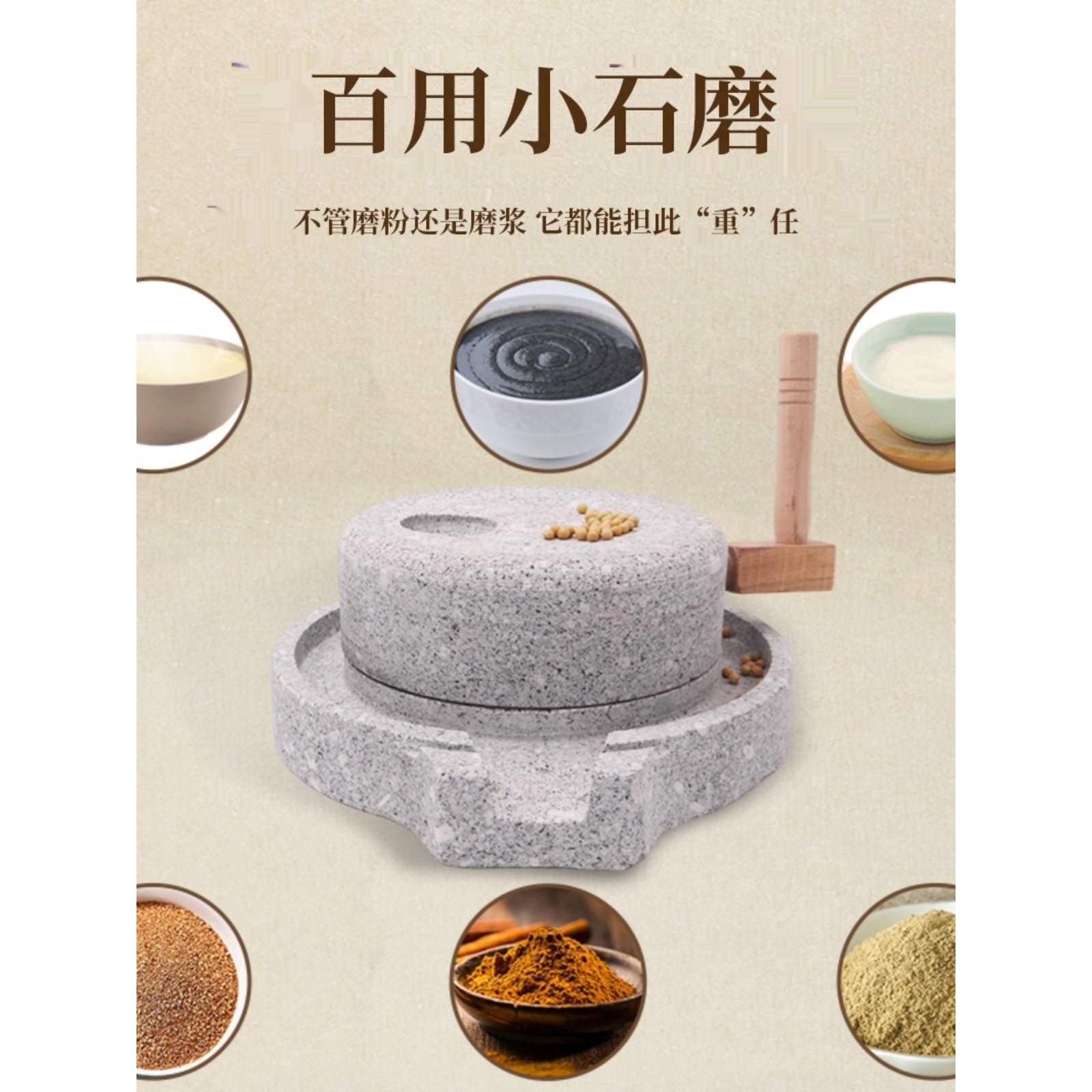 家用小石磨麻石推天然镇宅茶盘仿古麻石磨盘豆浆机肠粉机小石磨猫