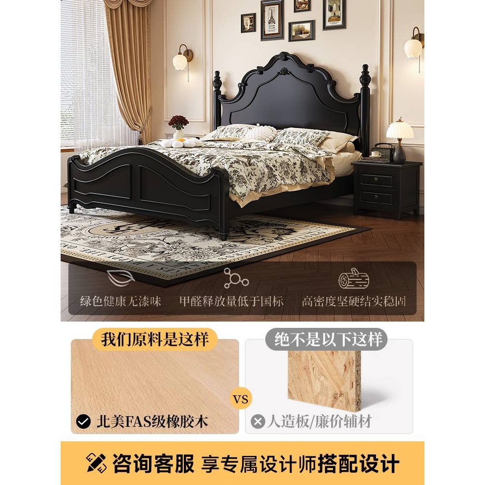 美式实木床法式复古中古风卧室1米8双人大床黑色高箱储物公主婚床