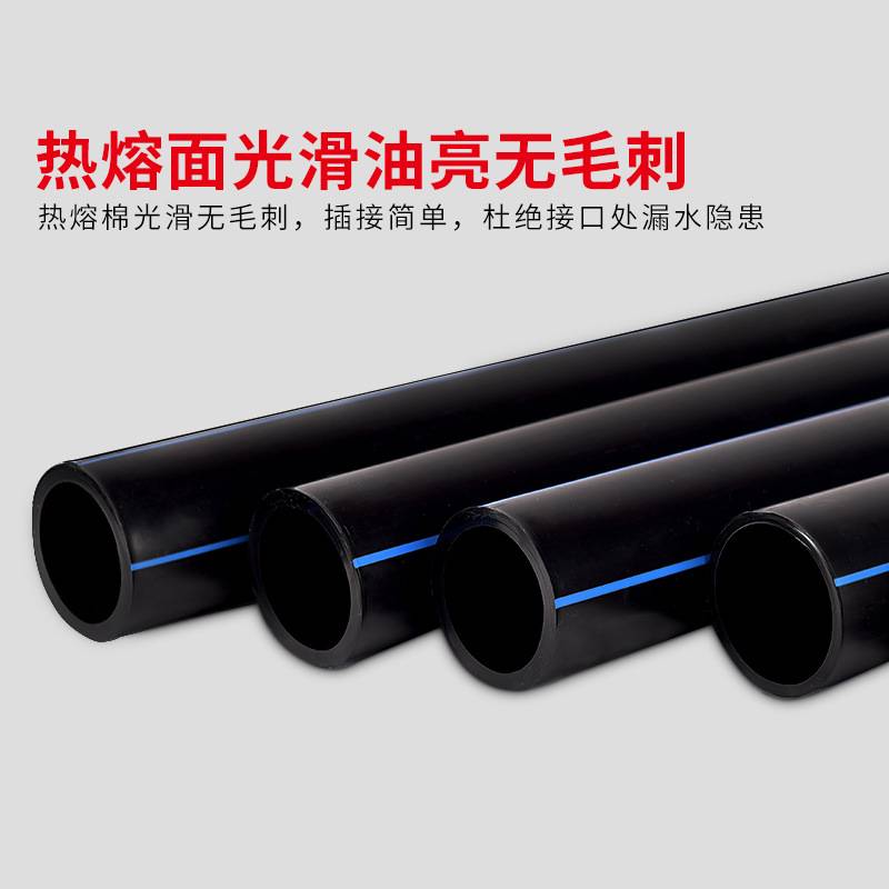 pe管200dn高密度聚乙烯管定制SDR13.6埋地穿线管实壁牵引拖拉顶管