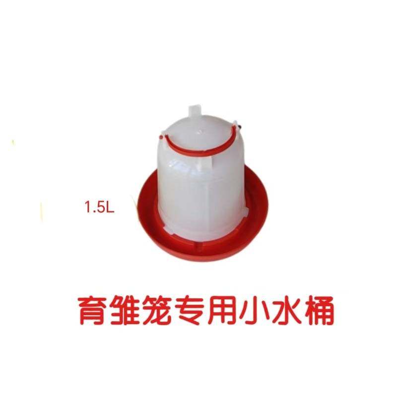 小鸡料桶喂鸡水桶育雏笼水桶料桶养鸡设备笼养小鸡料桶鸡笼子