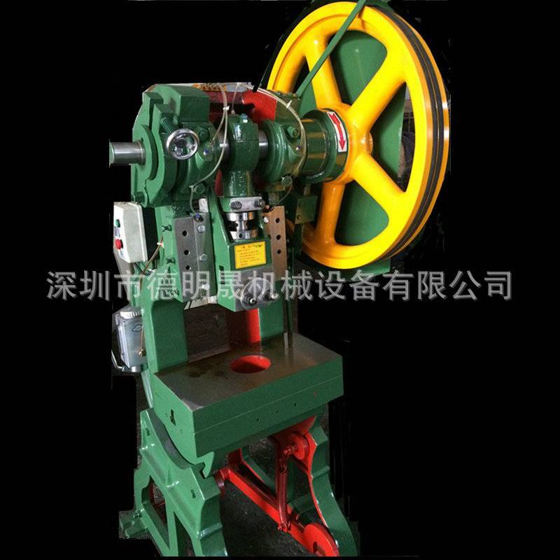 台湾传统小吨位冲床8T 普通8T冲床 小型传统冲床8T