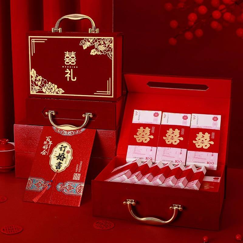彩礼钱盒子订婚彩礼箱现金彩礼盒结婚提亲10万20万聘金礼金盒箱子