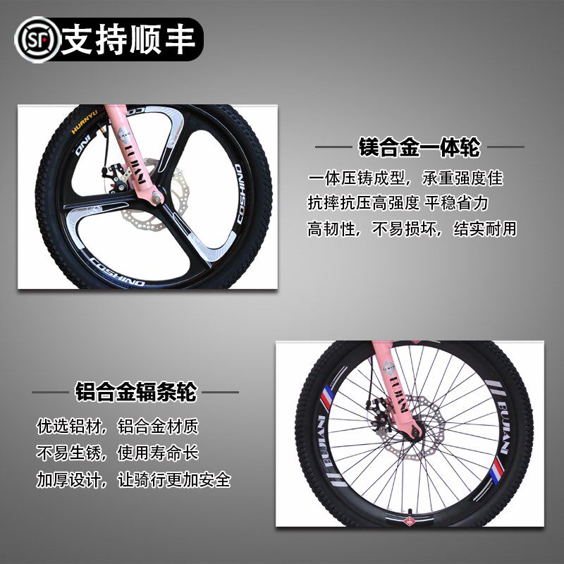 20/22寸山地自行车弯把s一体轮变速越野男女中小学生6-8-10岁儿童