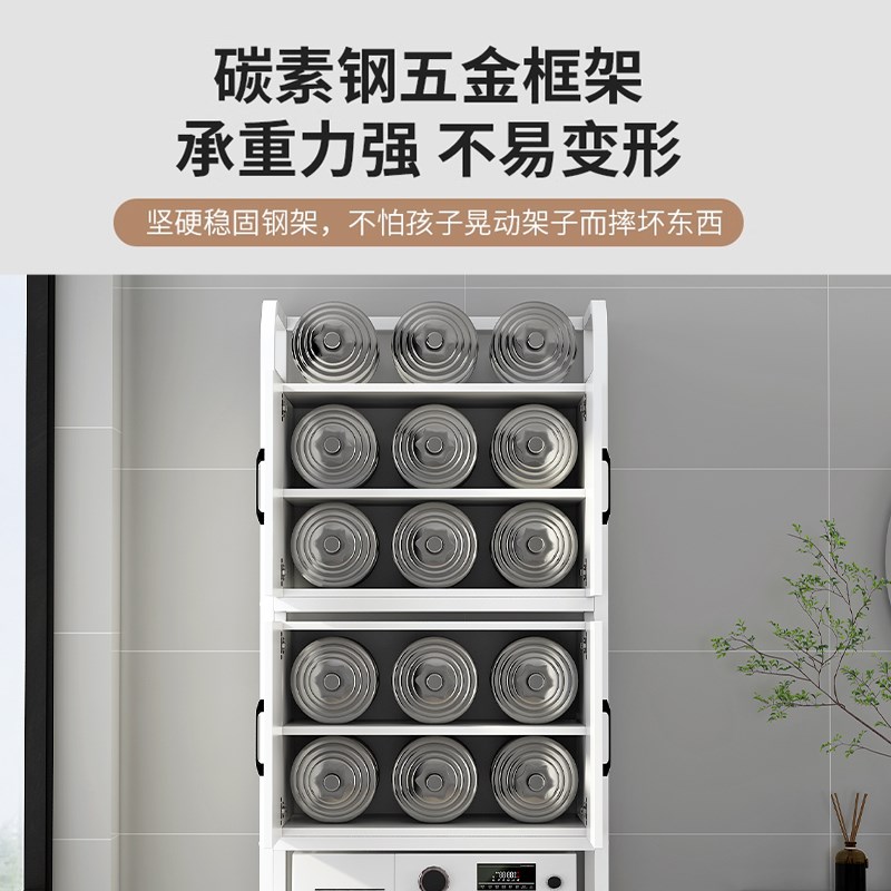 洗衣机架子置物架k落地阳台浴室收纳架带柜滚筒波轮储物上方置物