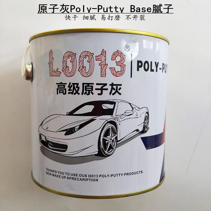 汽车原子灰腻子 金属家具模型修补膏 凹坑裂缝R填平快干腻子灰特
