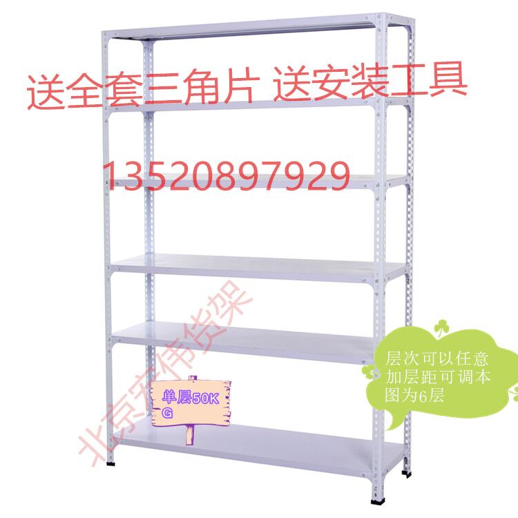 角钢家用货架万能角铁货架展示架拆装仓库仓储Q置物架组装收纳货