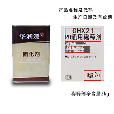 华润高光木器清漆实木家具高光清z面漆亮光清漆5kg 抗划耐磨亮光