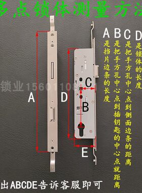 整套防盗门锁执手 8535铝合金门锁把手F 85/92多点锁体 单双开锁