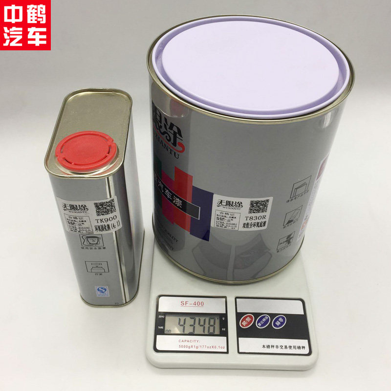 汽车油漆双组份环氧底漆金属底y漆防锈防腐灰色黄色快干底漆固化
