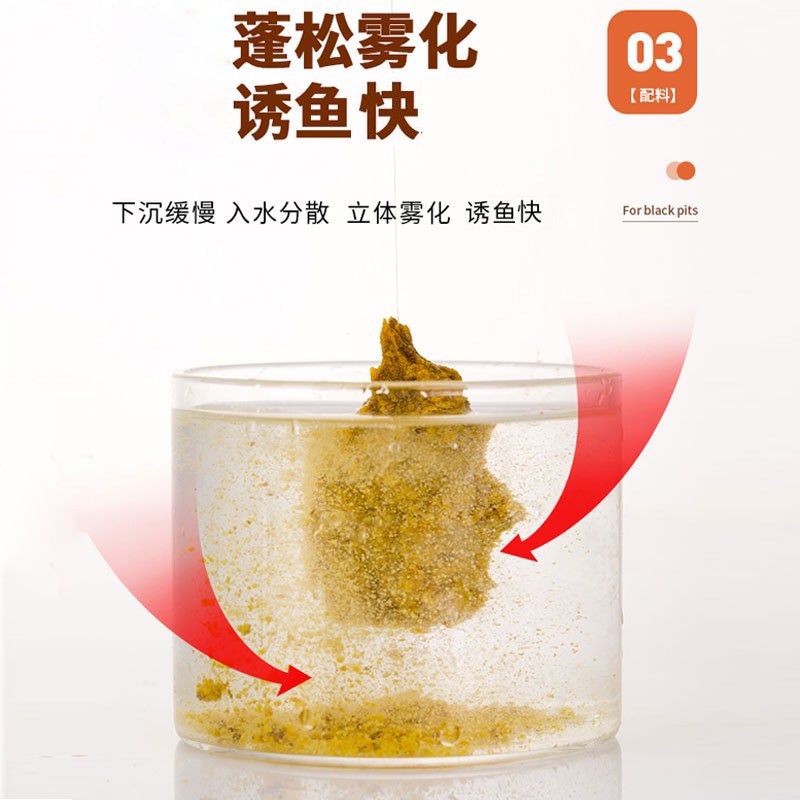 梦者梦幻鲤炮f小黄面饵料高蛋白鲤鱼鱼饵黑坑搓饵散炮鲫鱼窝料软
