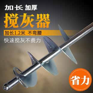 电锤水钻搅灰拌神器腻子粉灰打浆加长款搅拌杆棒S器螺旋叶头水泥