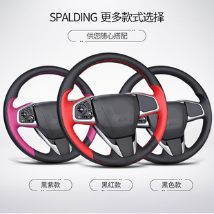 508L新能源308汽车把套 408 标致4008方向盘套真皮手缝5008 50B8