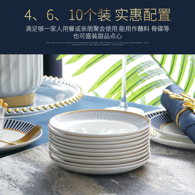 5英寸碟子1e0个骨瓷骨碟家用小蝶盘5寸小盘子菜碟吃碟吃饭吐骨碟
