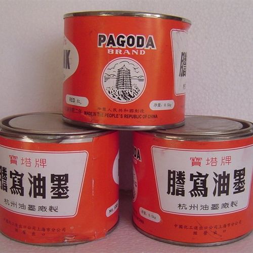 腾写油墨宝塔牌 杭m州油墨厂制造红色包装大容量1公斤装轴承厂专